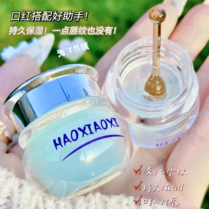 Mặt Nạ Ngủ Tẩy Da Chết Môi HAOXIAOXI LIP SLEEPING MASK Dưỡng Hồng Cấp Ẩm Môi Căng Mọng Chống Nứt Nẻ Môi Hủ Mask Môi