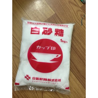 Đường ăn kiêng dành cho người tiểu đường 1kg Nhật Bản