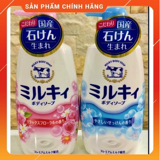 SỮA TẮM BÒ MILKY BODY SOAP 550ml NHẬT BẢN