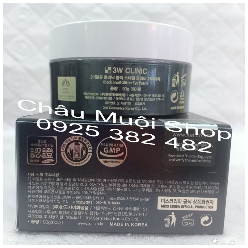 Mặt Nạ Dưỡng Da Vùng Mắt Chiết Xuất Ốc Sên 3W Clinic -Black Snail Glitter Eye Patch