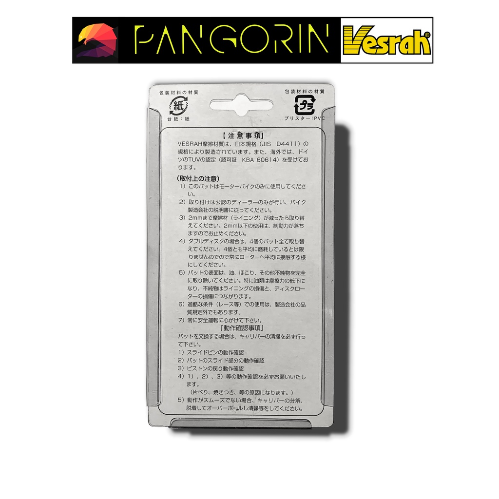 Vesrah - Bố thắng Má Phanh cho xe phân khối lớn mô tô Honda: CB650F bán kim loại Resin