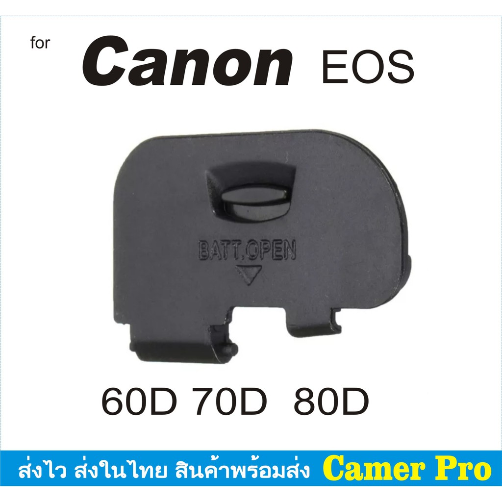 Ốp Pin Canon EOS 60D 70D 80D
