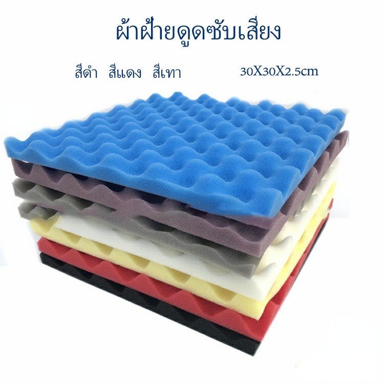 Set 12 Miếng Đệm Xốp Cách Âm Dùng Cho Phòng Thu Âm