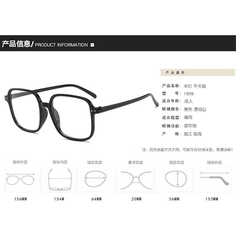 Mắt Kính Gọng Vuông Lớn Chống Tia Sáng Xanh Thời Trang Cho Nam Nữ