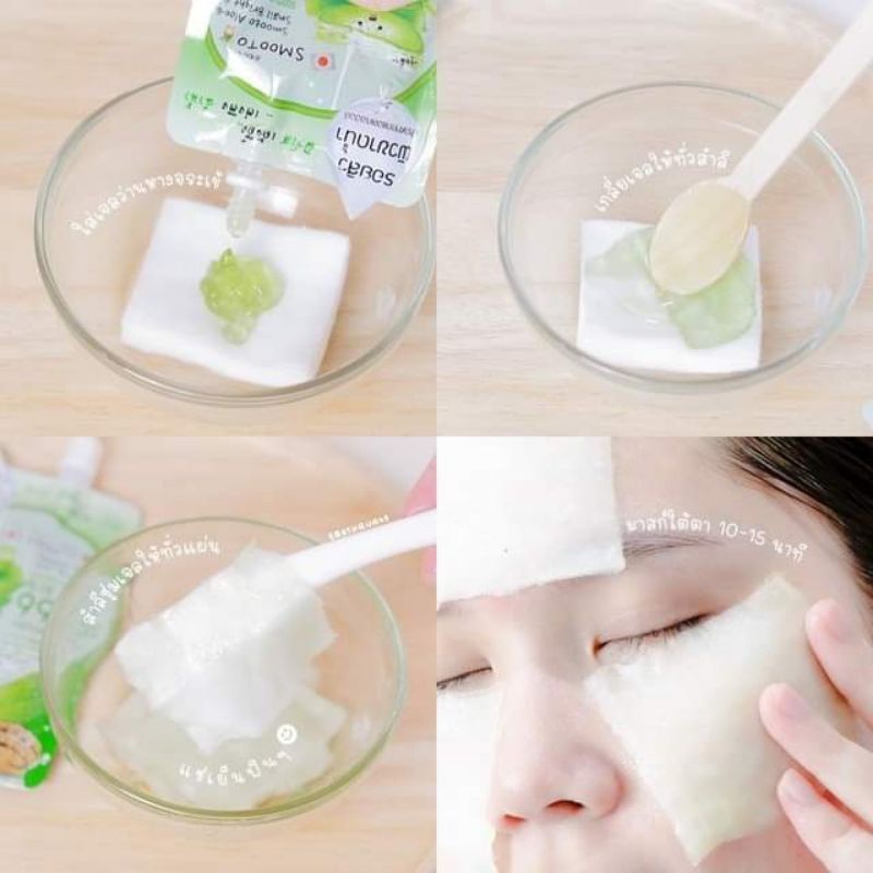 Gel lô hội ☘Smooto Aloe-E Snail Bright Gel ☘️