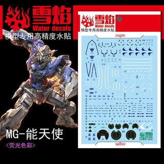 Decal xueyan cho mg-27 mg exia huỳnh quang
