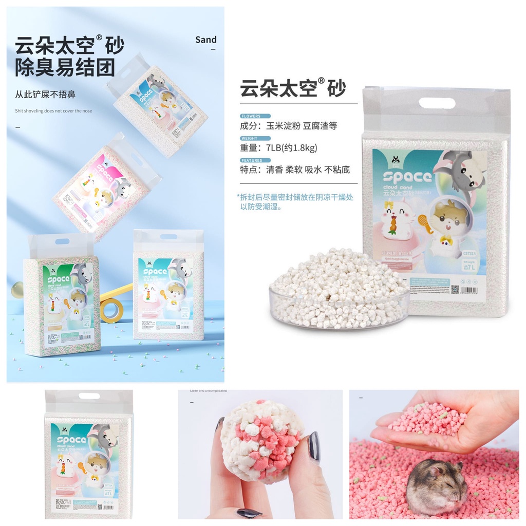 Cát mây hãng Jonsanty gói 7L  Bắp lót jonsanty