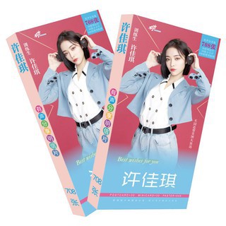 Hộp ảnh Postcard Hứa Giai Kỳ Kiki Thanh Xuân Có Bạn 2 có lomo sticker in hình