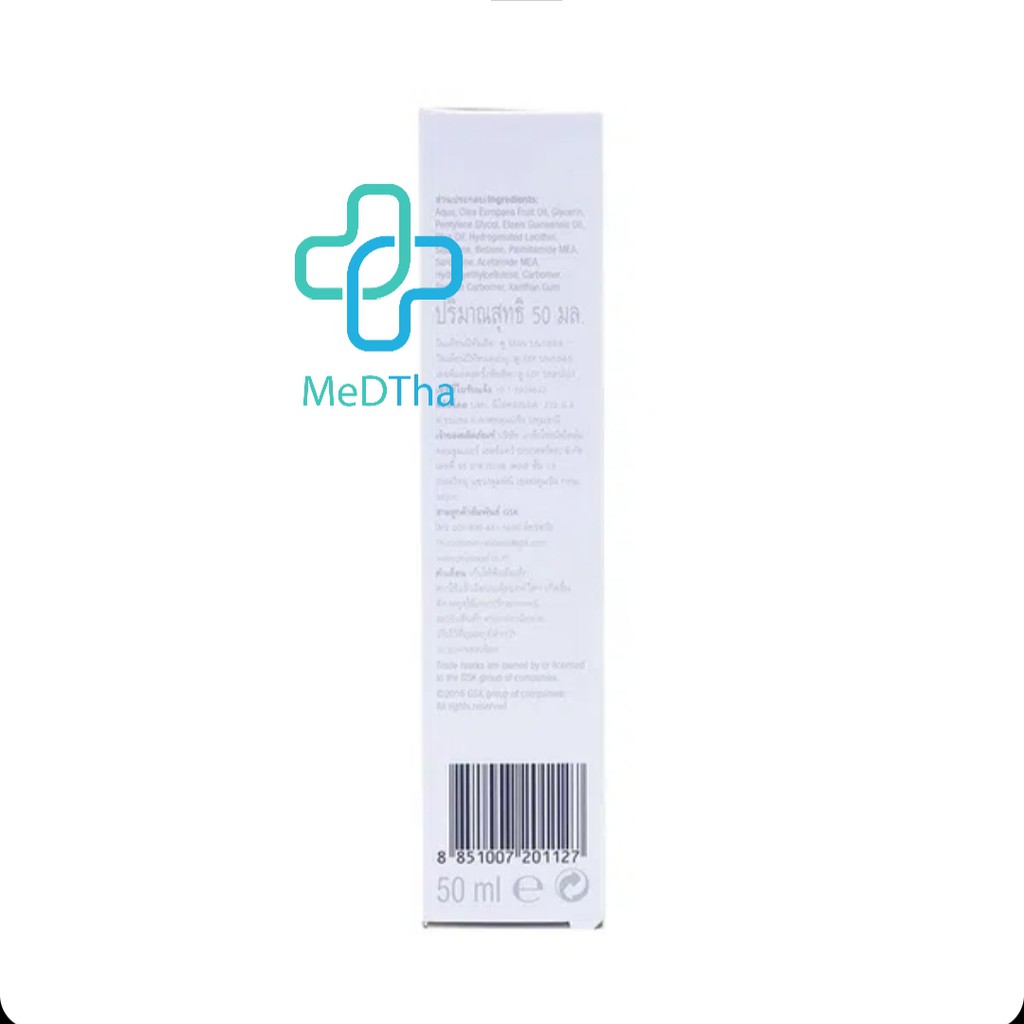 Kem dưỡng ẩm Physiogel - Kem dưỡng ẩm cho da khô, phục hồi da, làm mềm da, chống lão hóa (50ml) [Chính hãng]