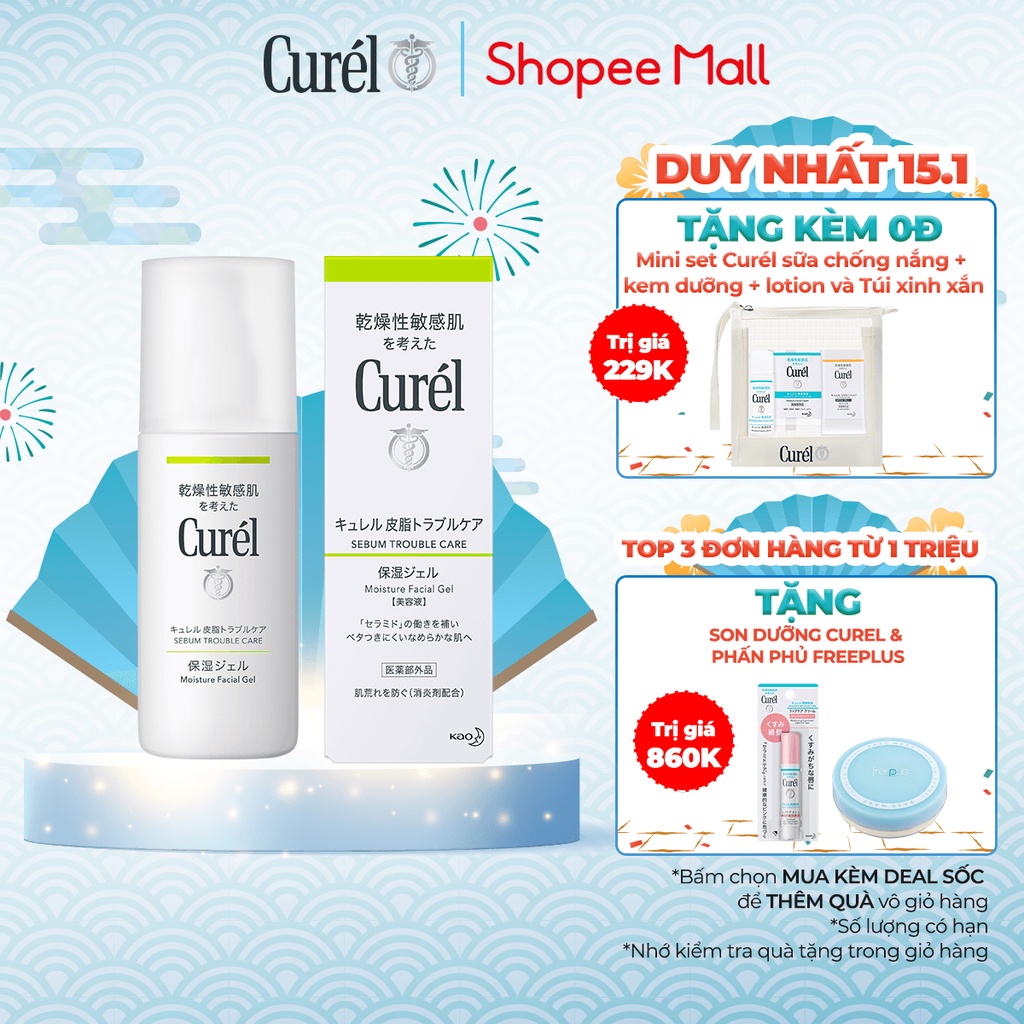 Gel Dưỡng Da Dành Cho Da Dầu Curel Sebum Trouble Care Sebum Care Moisture Gel 120ml