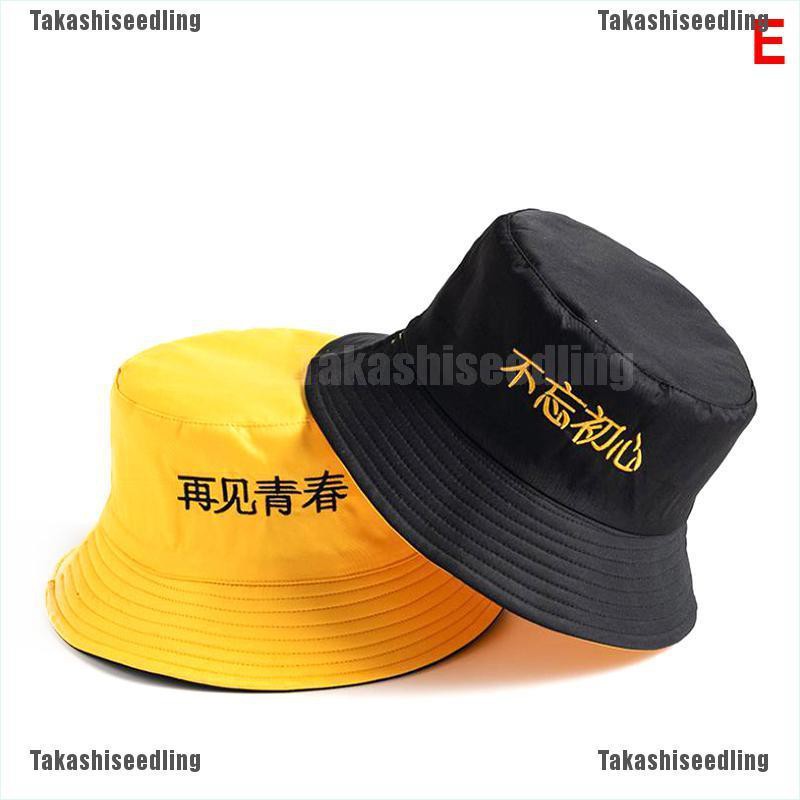 Takashiseedling Unisex Summer Cap Fashion Fisherman Wild Double Sided Beach Sun Flat Bucket Hat