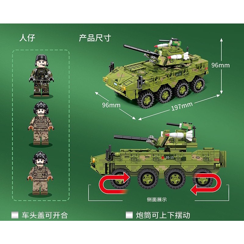 Army sembo 203115 Bộ lắp ráp mô hình xe thiết giáp bộ binh ZBL 09 Armor Infantry fightning Vehicle