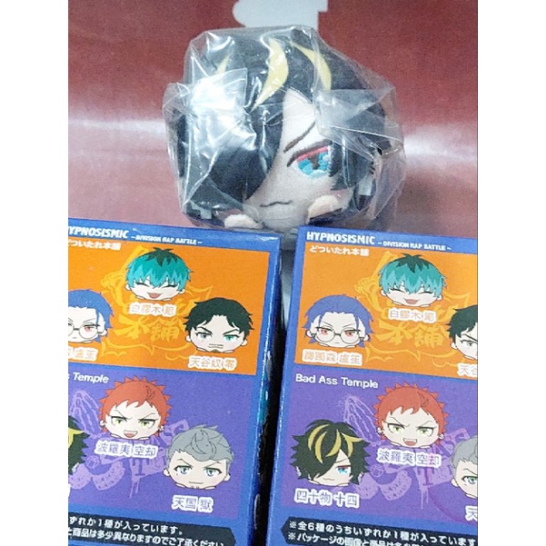 Gấu bông Hypmic 8cm