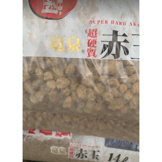 Đất nền Akadama, đất sét Nhật  bao 14 lít (8.5-9kg) sizeSS ,  S, M, L (loại  hard)