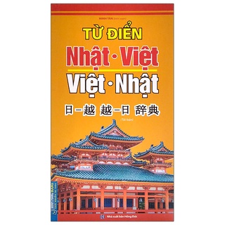 Sách từ điển nhật-việt - việt-nhật