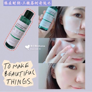 Bộ Dưỡng Da Mụn Some By Mi Aha-Bha-Pha 30 Days Miracle