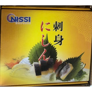 Cá trích ép trứng - 900g