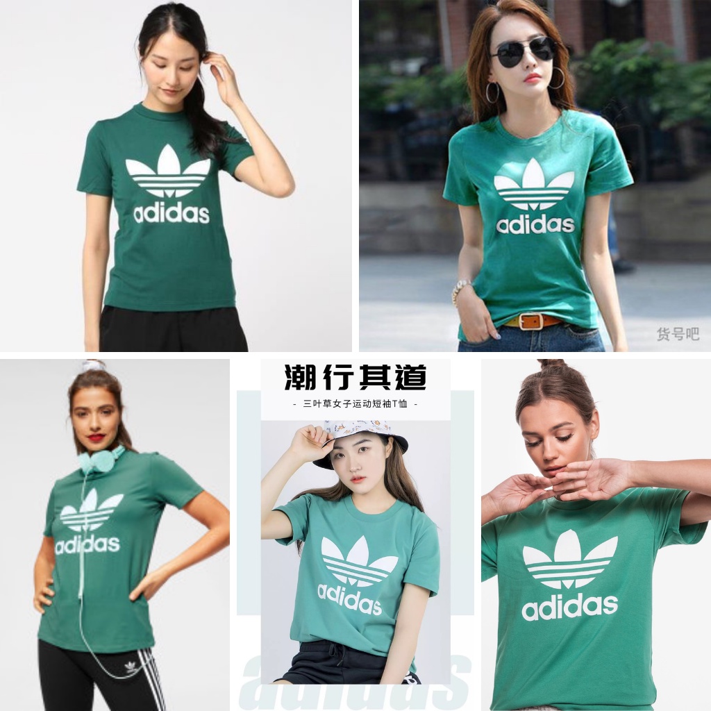 Áo Adidas nữ FM3300 HÀNG CHÍNH HÃNG