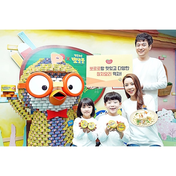 Cá Ngừ Dongwon Pororo Cho Trẻ Em Lon 100g - Theo Công Nghệ Hàn Quốc