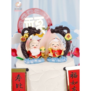 Bộ tượng ông tơ bà nguyệt