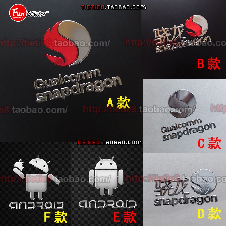 Miếng Dán Kim Loại Hình logo How Dragon Snapdragon Cho Android Explore