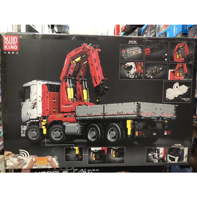 Lắp ráp nonlego Technic - Mould King 19002