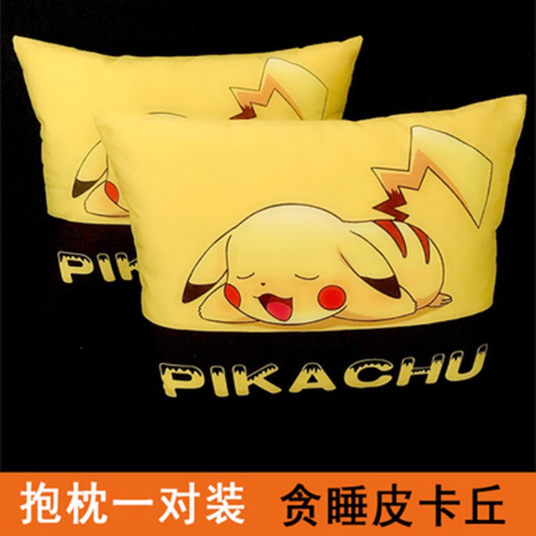 Gối Ôm Hai Mặt Họa Tiết Pikachu Hoạt Hình Sáng Tạo Dễ Thương