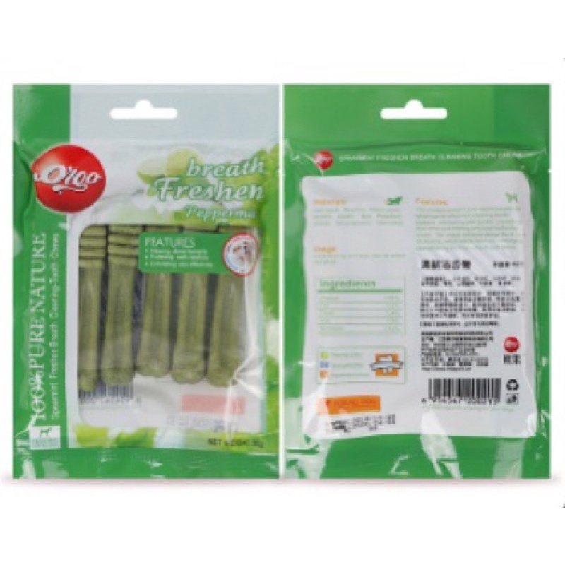 Que Gặm Hình Bàn Chải cho cún orgo, Sạch Răng- Thơm Miệng