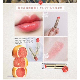 Son môi CEZANNE NHẬT BẢN