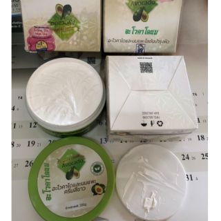 Dưỡng body bơ trắng da 200g