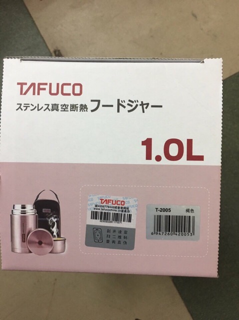 Bình giữ nhiệt Tafuco Nhật bản 
