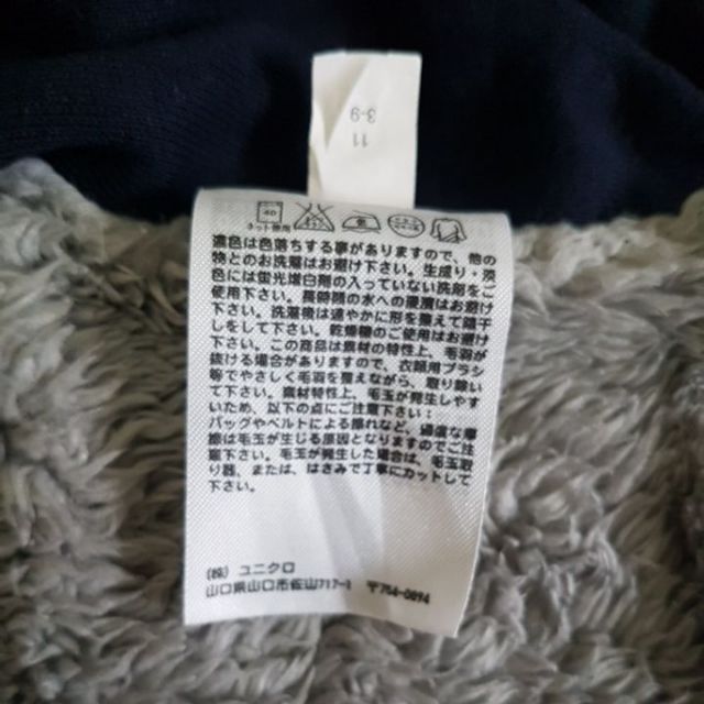 Áo khoác nỉ UNIQLO lót lông cừu size 110