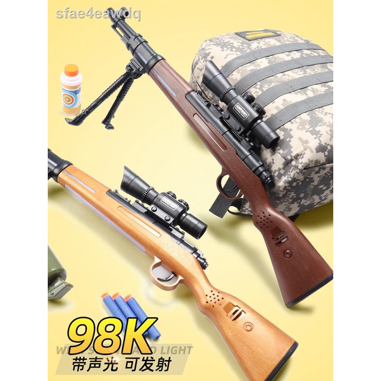ↂ▧98k gun toy boy can shoot 98 grams sniper large children’s soft bullet grab simulation chicken Full set of equipment