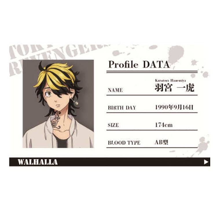 Thẻ Tên Anime Tokyo Manji Gang Shonen