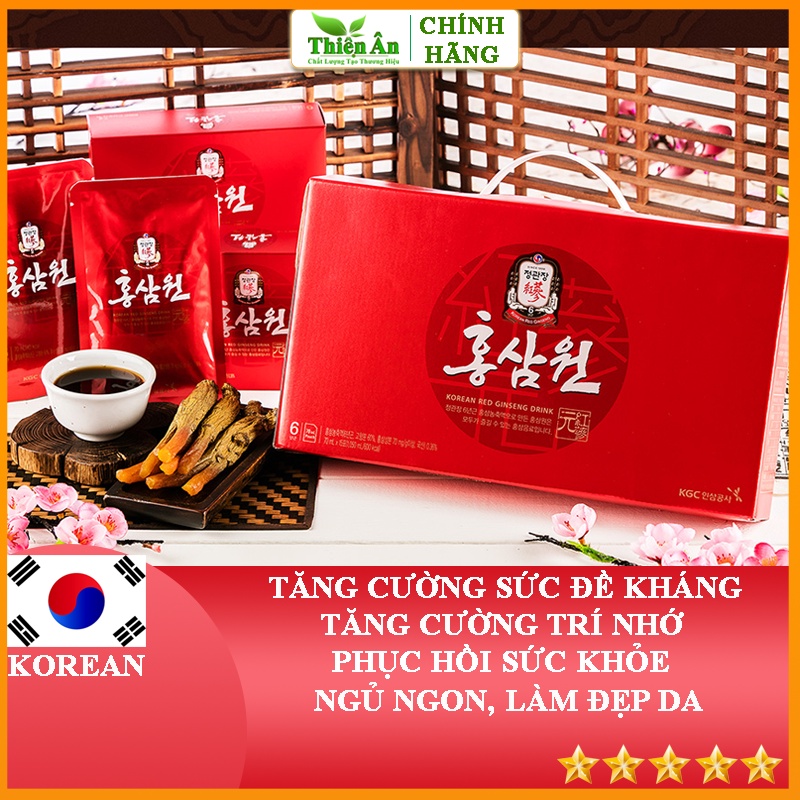 Nước Hồng Sâm Won KGC Cheong Kwan Jang 15 Gói 70ml