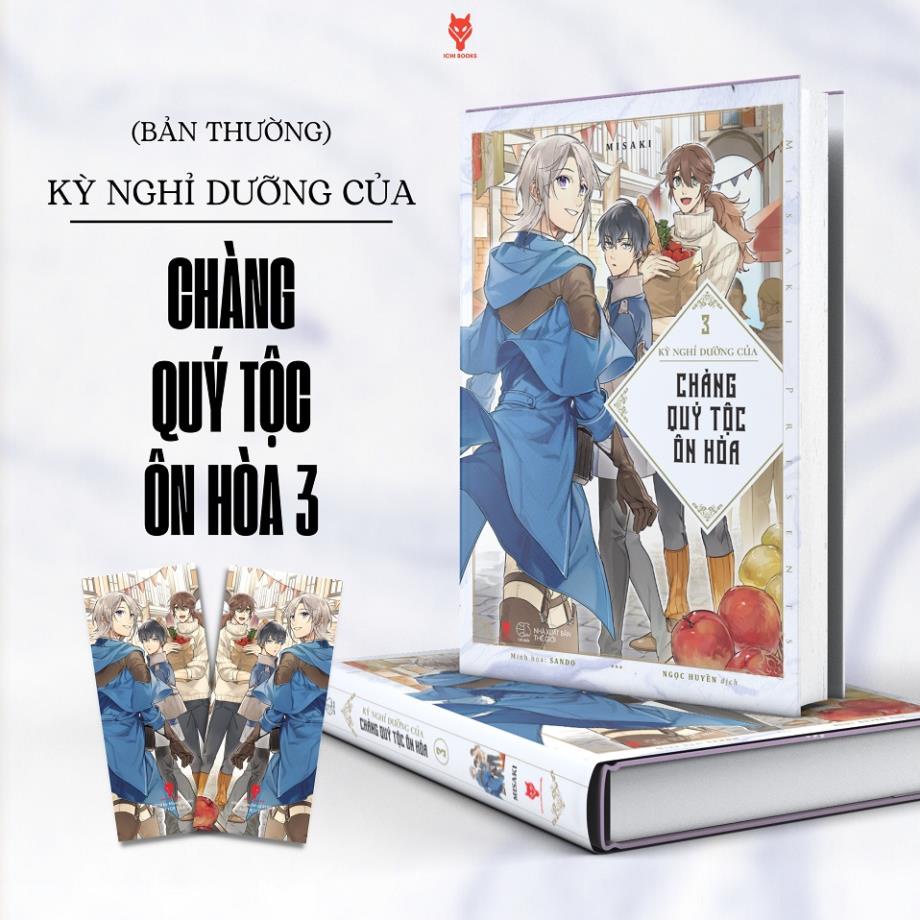 Sách - Kỳ Nghỉ Dưỡng Của Chàng Quý Tộc Ôn Hòa (Tập 3) - AZVietNam