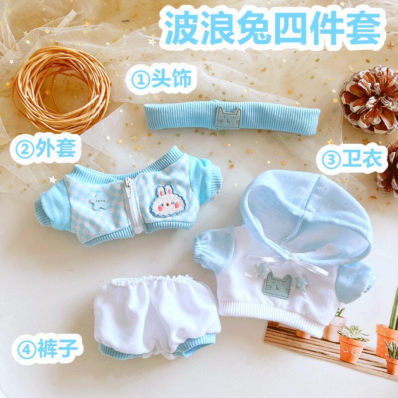 Búp Bê Em Bé Mặc Quần Áo Vải Cotton 20Cm Thiết Kế Dễ Thương