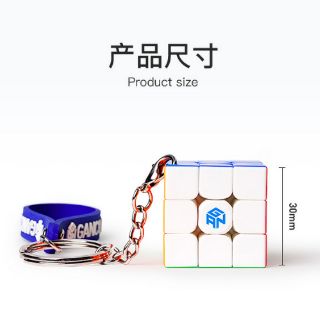 Rubik móc khóa Gan 330