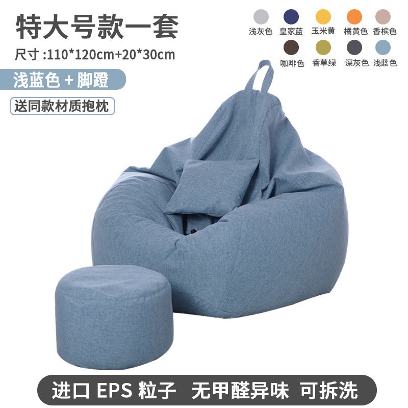 Ghế lười phòng ngủ lưới trải sàn tatami màu đỏ túi hạt sofa nhỏ đơn căn hộ sống thư giãn trong