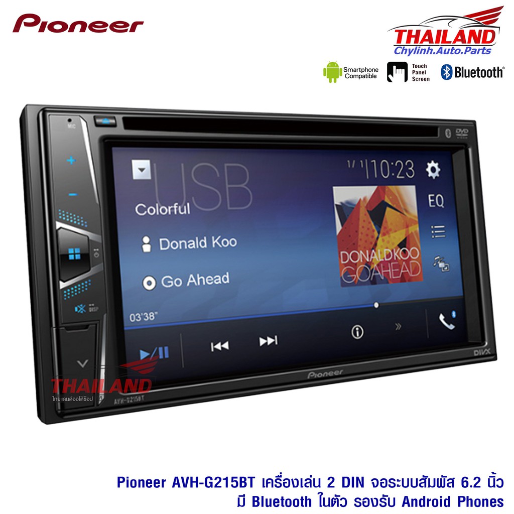 Pioneer AVH-G215BT Đầu DVD đa phương tiện với màn hình 6.2" WVGA/Bluetooth/New model