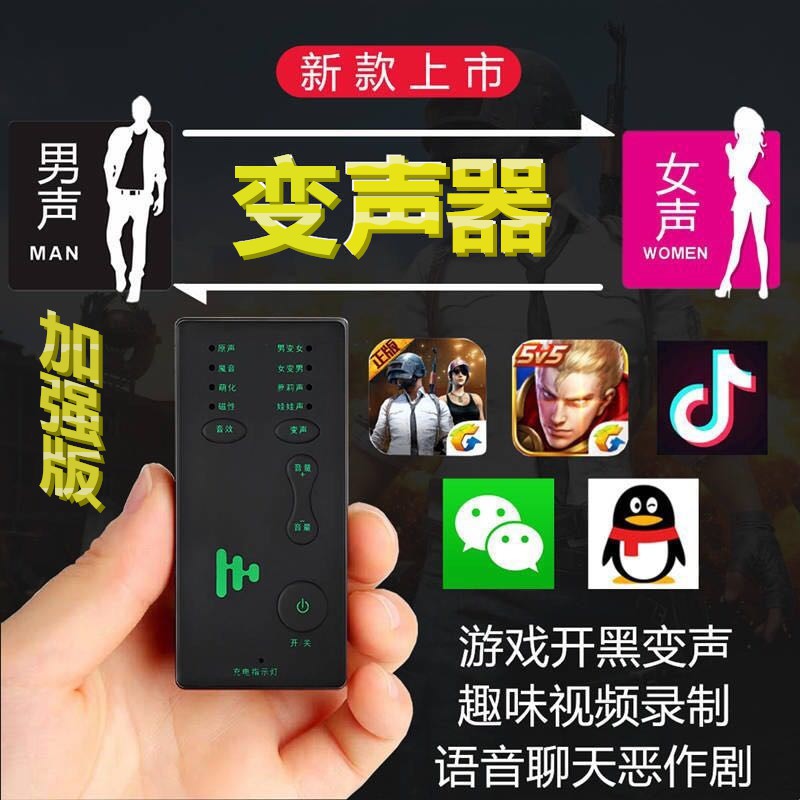 Thẻ Âm Thanh Thay Đổi Giọng Nói Chuyên Dùng Cho Điện Thoại