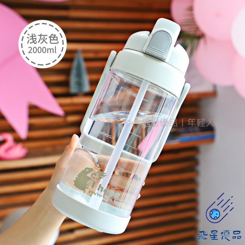 ❄✎Bình nước thể thao có tay cầm màu sắc dễ thương dung tích 2000ml