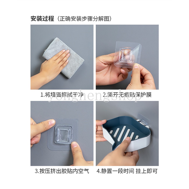 Giá Đỡ Xà Phòng Gắn Tường Không Cần Đục Lỗ Tiện Dụng Cho Phòng Tắm