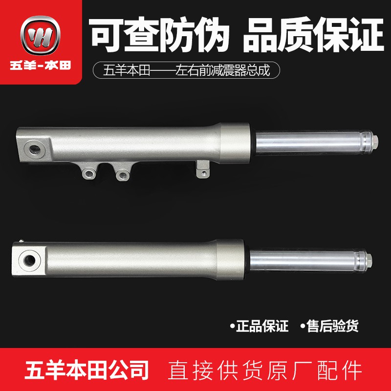 bộ giảm sốc cho xe honda roycle