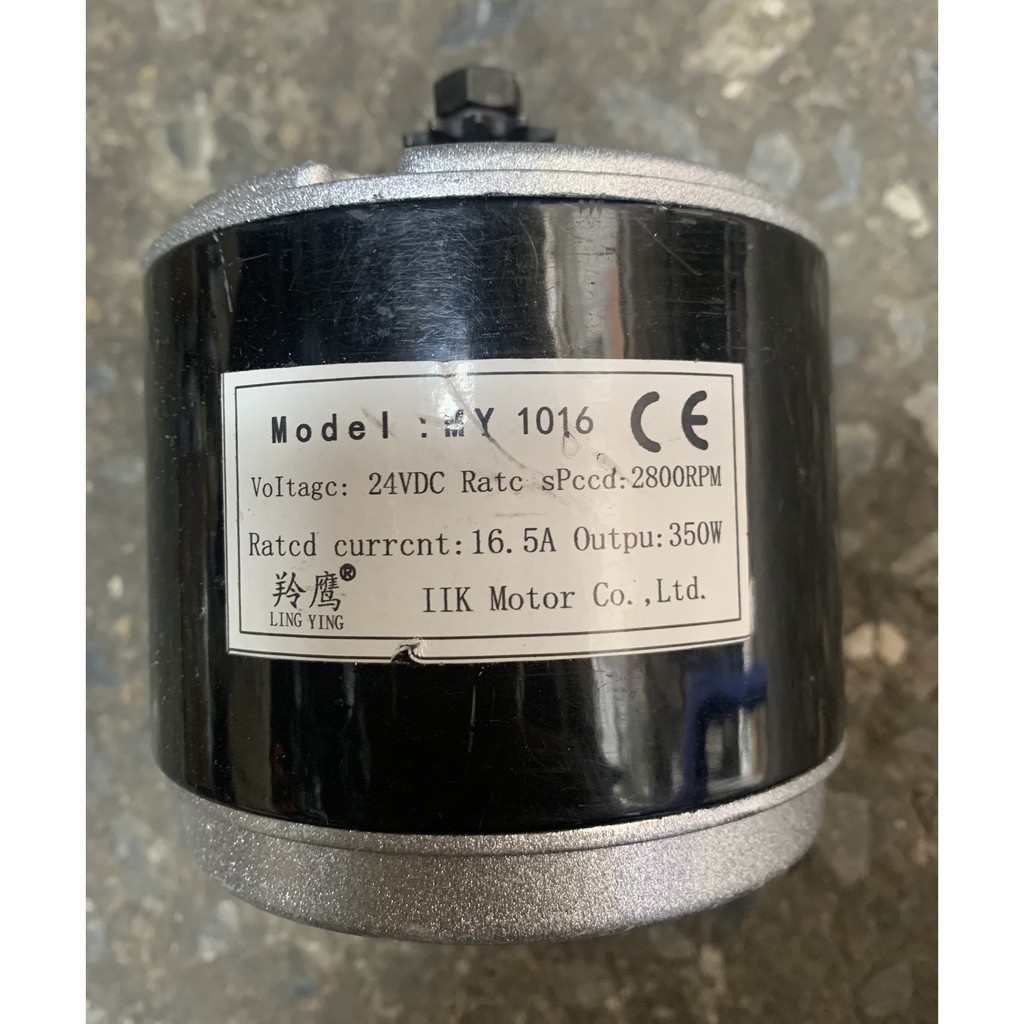 Motor DC 24V 350W