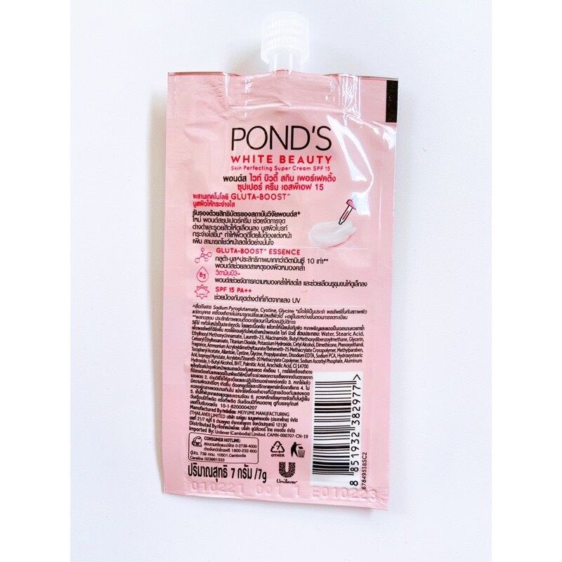 Kem Dưỡng Da POND'S Trắng Da, Kem Dưỡng Da Ban Ngày, Chỉ Số Chống Nắng SPF 15 PA++ Gói 7g, Hộp 6 Gói