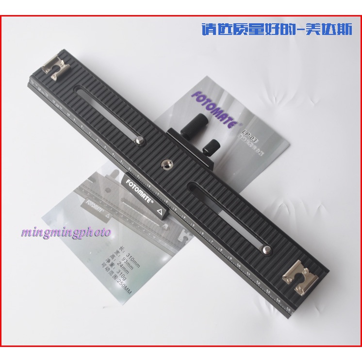 Thước trượt chụp MACRO FOTOMATE LP-03 và LP-01