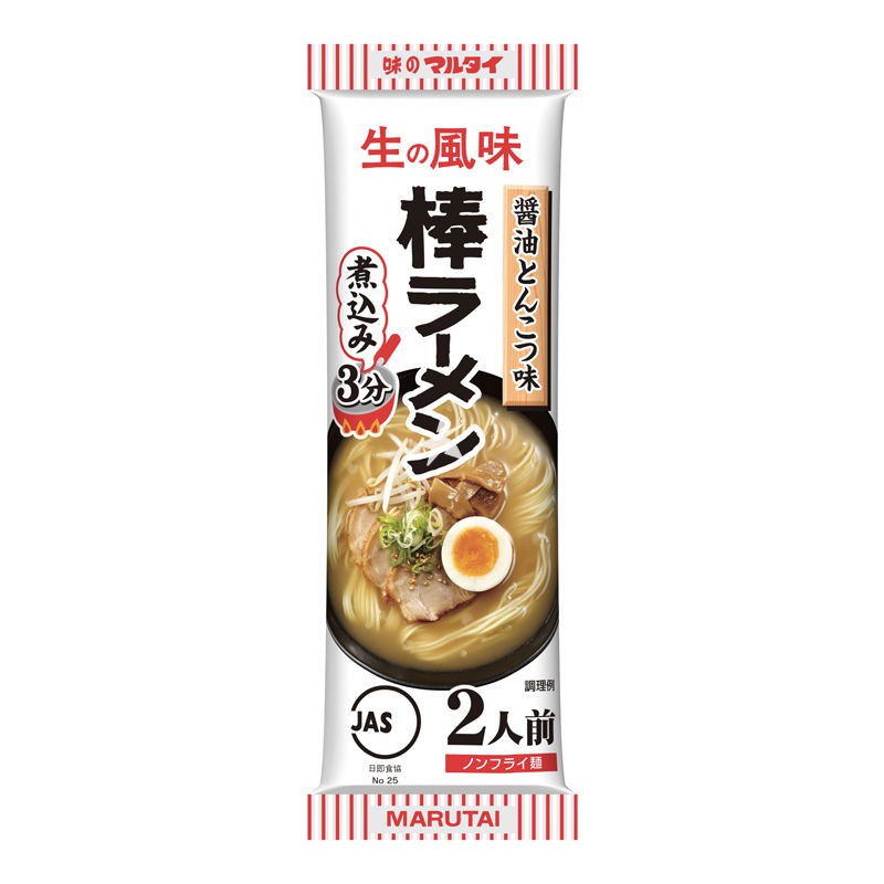 Mì ramen thanh 2*85g  nhiều vị - Hàng nội địa Nhật Bản