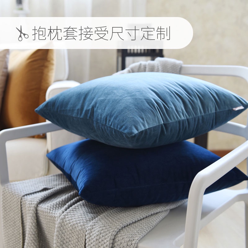 Velvet Throw Pillow Phòng khách Sofa Đệm ngủ Giường văn Màu sắc thuần túy Bắc Âu Vỏ gối tùy chỉnh không có lõi