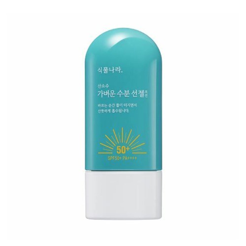 Kem chống nắng K beauty Shingmulnara SPF50 + PA ++++ [no box]